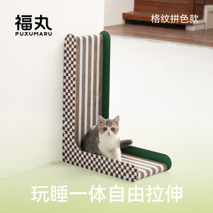Fukumaru L-shaped <b>cat</b> <b>scratching</b> board, durable, wear-resistant, and doesn't shed lint easily; upright <b>cat</b> <b>scratching</b> board for - Product Image 4