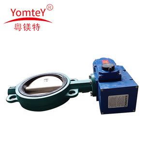 Guangdong Magnesium Special Electric Butterfly Valve D971X-16C Stainless Steel Soft <b>Seal</b> Cast Steel Flange Water Flow Control - Product Image 3