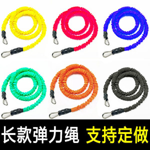 Bande de résistance rouge Bo Wan pour hommes, corde élastique de 1,2 m, 15 lb, pour exercices de fitness - Product Image 2