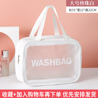 Pochette de maquillage transparente en PVC pour femmes avec fermeture éclair, trousse de toilette approuvée par la TSA, sac cosmétique en vrac pour les essentiels de voyage