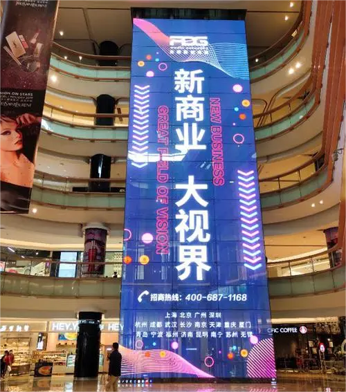 led film screen flexible