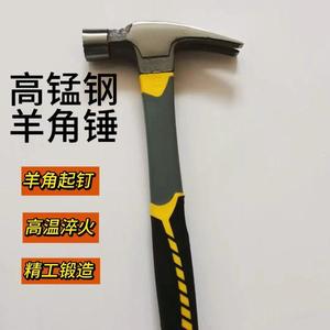 Three-Guarantee special‑steel for fire and emergency escape, demolition with a long handle, woodworking and firefighting tool, - Product Image 2