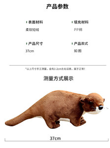 Simulazione lontra bambola peluche mare lontra bambola cuscino <span class=keywords><strong>Zoo</strong></span> ornamenti bambola di pezza all'ingrosso - Product Image 5