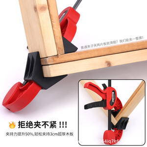 Duratec Right Angle Quick <b>Clamp</b> 6 12 Inch Adjustable Woodworking <b>Clamp</b> Metric High Carbon Steel Painted - Product Image 3