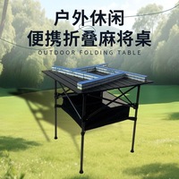 Nouvelle table de mahjong en fer 2026, pliable et relevable, pour l'extérieur, le camping et le divertissement, mobilier d'extérieur noir mat