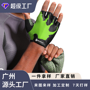 Gants de cyclisme MaoDe à demi-doigts verts pour VTT, unisexe adulte, équipement de sport d'été en plein air - Product Image 4