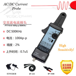 PinTech Sonda de Corriente CA/CC PT710 B 50A 500kHz Pinza Amperimétrica para Osciloscopio para Medición Eléctrica - Product Image 5