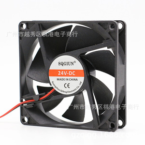 Sqgiun Industrial Dc Cooling <b>Fan</b> 80x80x20mm 24V 7 Blade Plastic For Machine <b>Heat</b> Dissipation - Product Image 1