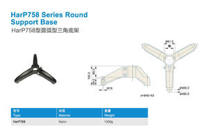 Hairise konveyör sistemi P758 plastik konveyör ayakları yuvarlak destek tabanı Tripod - Product Image 4