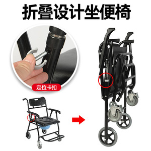 Henghubang Foldable <b>Commode</b> <b>Chair</b> 41cm Wide With Footrest For Elderly And Disabled Hospital Use - Product Image 4