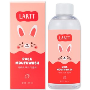 Ingrédients de qualité supérieure, ingrédients sûrs, bain de bouche pour enfants au goût fraise pour des soins bucco-dentaires doux et efficaces pour les enfants. - Product Image 2