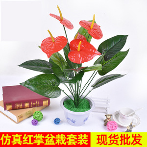 Planta Artificial de Anturio en Maceta, Flor Artificial de Plástico para Decoración de Interiores, Hojas de Alta Simulación, Accesorios para Bodas y Hogar - Product Image 4