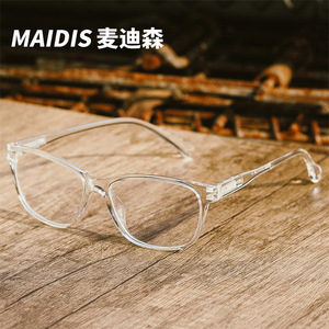 Maidis Square Eyeglasses Frames TR90 Full Frame Anti Blue Light Protection Unisex Glasses - Product Image 3
