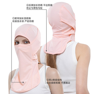 Cycling Face Mask Full Face Neck Protection Lightweight Summer Outdoor Sports Windproof Ice Silk Head Cover Unisex - Product Image 3