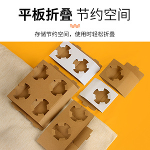 Portavasos de Papel Corrugado Kraft, Base Individual, Doble o Cuádruple para Café, Leche, Té, para Llevar, Ecológico y Duradero - Product Image 3