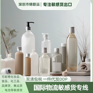 Envío exprés LCL a Luxemburgo desde China con despacho de aduanas e impuestos incluidos para mercancías peligrosas - Product Image 4