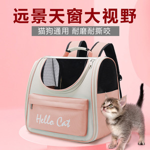 Hello Cat Pet Carrier <b>Backpack</b> Foldable Oxford Cloth Portable Cat Bag For Cats Travel Use - Product Image 2
