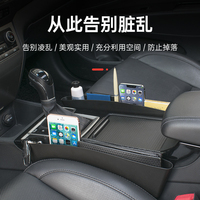 Amazon vente chaude de luxe PP voiture organisateur Console canapé côté siège Gap Wedge support de poche pour le remplissage Sear Gap