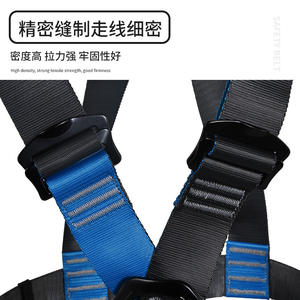 Arnés de Cuerpo Completo Alnas, Cinturón de Seguridad Ajustable de Poliéster para Escalada, Trabajo en Altura y Actividades al Aire Libre - Product Image 5