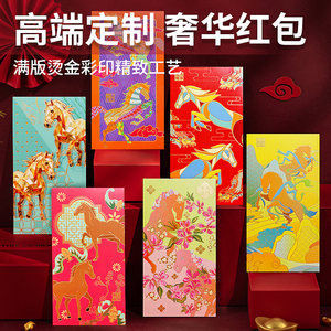 2026 ngựa năm mới Phong bì màu đỏ cao cấp tùy chỉnh logo công ty Phong bì màu đỏ sáng tạo Lễ Hội Mùa Xuân - Product Image 1