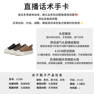 Chaussures Blanches de Luxe Haut de Gamme <span class=keywords><strong>pour</strong></span> Femme 2026 – Baskets Rétro Confortables à Lacets, Semelles Épaisses Rehaussantes, Style Sportif Printemps - Product Image 3