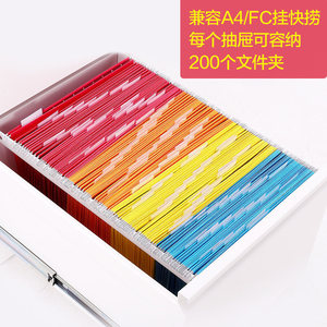 Meuble de classement métallique à quatre tiroirs avec serrure, format A4, organisateur de bureau vertical, type autoportant, durable, design rectangulaire à ouverture coulissante - Product Image 3