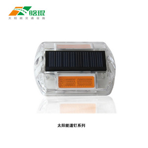Balises solaires routières Han Kun en aluminium IP65, feux de signalisation routière à LED à montage au sol - Product Image 3