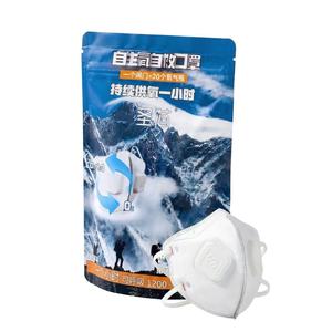 Self-generating Oxygen Self-rescue Mask 1-Hour Supply Outdoor Emergency Mountaineering Adult Breathable Plastic Bag Packaging - Product Image 2
