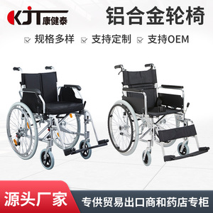Kjt Wheelchair Aluminum Alloy Folding <b>Backrest</b> Portable Lightweight Manual For Elderly And Disabled - Product Image 4