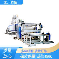 Machine de lamination à sec Tengtuo Machinery, automatique, pour la menuiserie, haut de gamme, automatisation de haut niveau, améliore l'efficacité, qualité supérieure