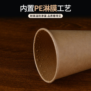 Vaso desechable de papel kraft para bebidas calientes, de calidad alimentaria, con forma cilíndrica, para uso en picnics. - Product Image 5