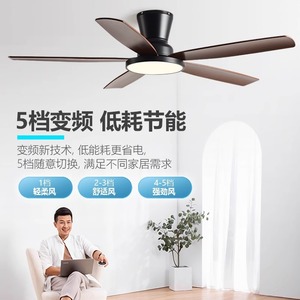 <b>Ceiling</b> Fan <b>Light</b> 72 Inch Nordic Minimalist Style <b>Led</b> Fixed Blade For Living Room And Study - Product Image 2