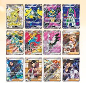 โปเกมอน ออบซิเดียน เฟลมส์ ชุดจีน ปี 2025 กระดาษ CSV6C มิสติกแอนด์วอยด์ ไอรอนแฮนด์ส กล่องสลิมพิเศษ ซีลปิดอยู่ - Product Image 5