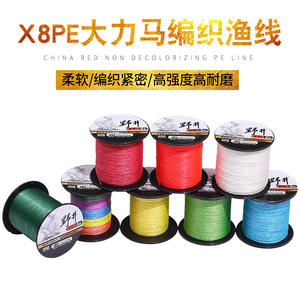 Ligne de pêche tressée PE haute résistance 300m 8 brins pour la pêche en mer, vert, bleu, rouge, jaune, orange, multicolore - Product Image 4