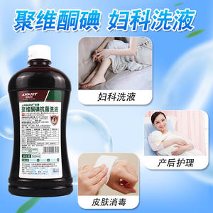 Anjie Povidone Iodine Antibacterial Wash 500ml Solución de Cuidado Femenino para Desinfección Genital e Higiene Vaginal - Product Image 4