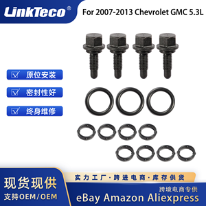 LinkTeco AFM DOD Kit albero a camme per 2007 2013 Chevrolet GMC 5.3L camion SUVs ES72390 12689035 12598832 12598833 26190PT - Product Image 3