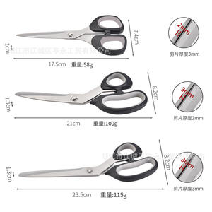 Ciseaux ménagers en acier inoxydable Yangjiang à tête droite 5 6 7 8 9 pouces pour bureau et usage domestique, manche noir/gris - Product Image 1