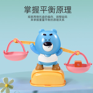 Bilancia Educativa <span class=keywords><strong>per</strong></span> Bambini, Gioco Interattivo <span class=keywords><strong>di</strong></span> Matematica e Conteggio <span class=keywords><strong>con</strong></span> Figura <span class=keywords><strong>di</strong></span> Orso - Product Image 3