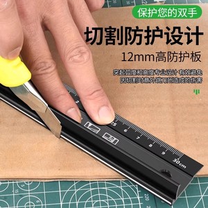 Baolian Protective Ruler 2.4mm Aluminum Alloy 20Cm Metric Double Sided Measuring Tool - Product Image 5