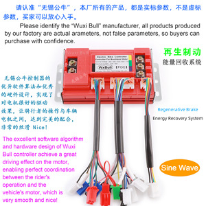 Controlador de bicicleta eléctrica inalámbrico de onda sinusoidal de 12 tubos sin cables WXGN 36V/48V/60V/72V 800W/1000W/1200W L911 - Product Image 5