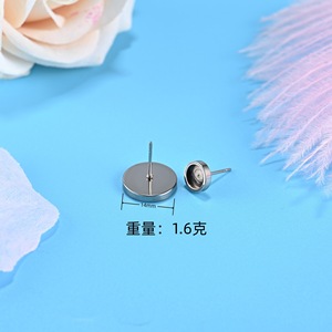 Stainless Steel <b>Disc</b> Earrings 14mm Thickened Base For Earring Making DIY Jewelry Components - Product Image 1
