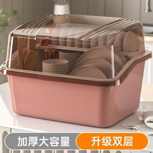 Dish And Utensil <b>Storage</b> Rack With Lid Double Layer Draining Square Shape For Home <b>Kitchen</b> - Product Image 2