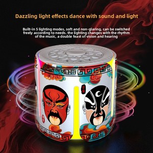 Altavoz Inalámbrico Portátil con Bajos Giratorios de 5.4 Pulgadas, RGB, Diseño de Máscara de Ópera China, Caja Estéreo, Cultura China, Alivio del Estrés - Product Image 6