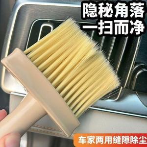 Handheld soft-bristled cleaning brush for air <b>vent</b> gaps, <b>window</b> sill sliding track dust removal, and interior air conditioning - Product Image 5