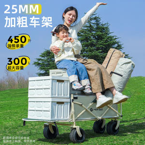 รถเข็นแคมป์ปิ้ง Naturehike พับได้ ความจุ 300 ลิตร ล้อสี่ล้อ สำหรับใช้งานออฟโรด พร้อมด้ามจับยืดหดได้ สีเทา โครงโลหะ พกพาสะดวกสำหรับกิจกรรมกลางแจ้ง - Product Image 3