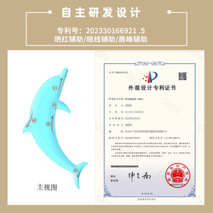 Herramienta para Párpados Huiyuan, Asistente de Maquillaje Invisible de Plástico para Delineador y Sombra de Ojos - Product Image 2