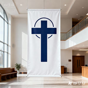 Kilise etkinlikleri ibadet ve topluluk toplantıları için taşınabilir katlanabilir dini vinil afişler-su geçirmez ve dayanıklı - Product Image 2