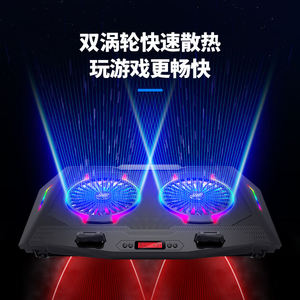 Refroidisseur de jeu avec 5 niveaux de réglage en hauteur, support de refroidissement pour ordinateur portable RGB - Product Image 2
