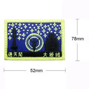 Divers patchs de broderie tissés de support de conception personnalisée pour les vêtements - Product Image 4