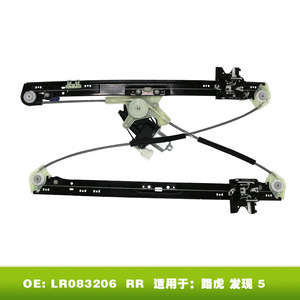 ชุดมอเตอร์กระจกไฟฟ้าแลนด์โรเวอร์ LR083206 RR ด้านหลังขวา สำหรับดิสคัฟเวอรี่ 5 อะไหล่ทดแทน - Product Image 4